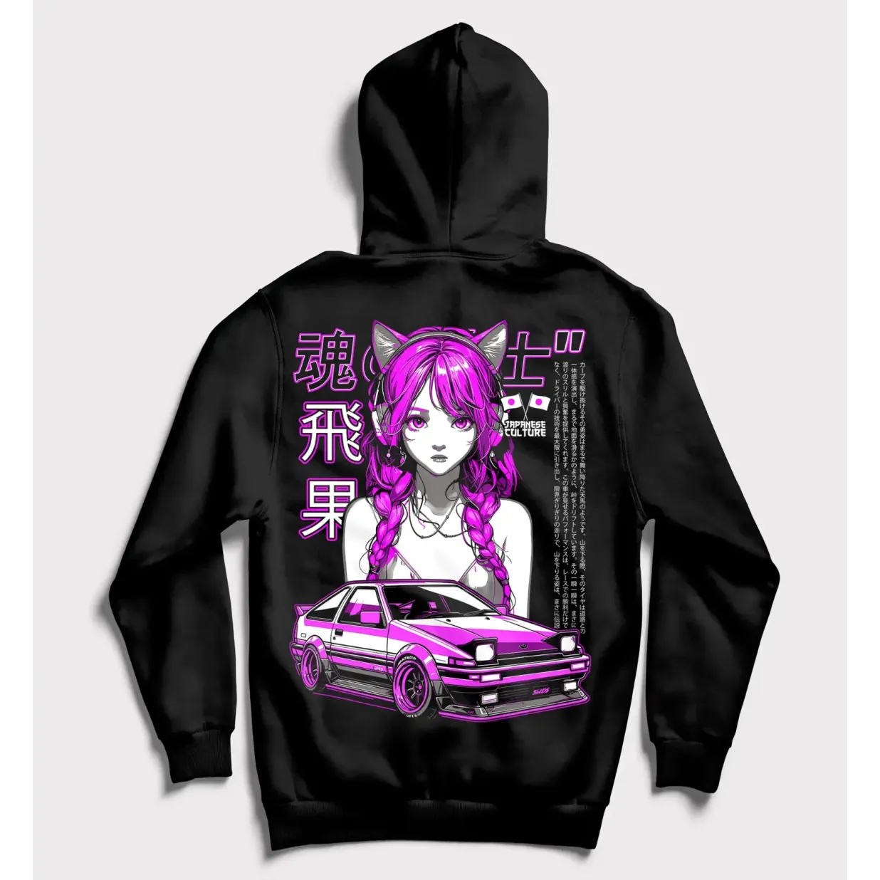 Ae86 Legend - Sudadera Inspirada en Icono Automotriz
